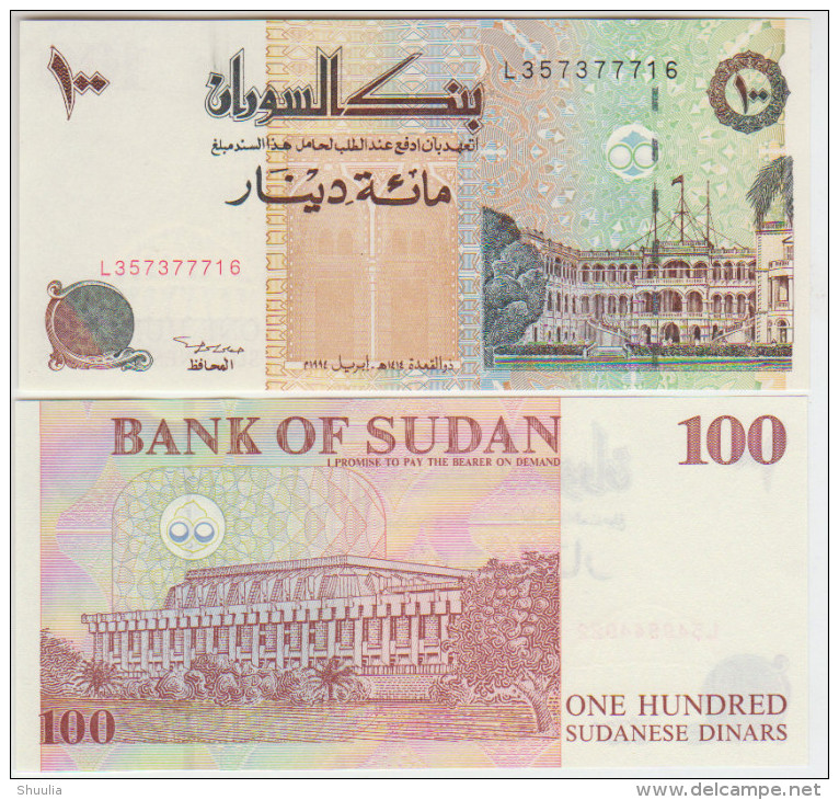 Sudan 100 Pound 1994 Pick 56 UNC - Sudan