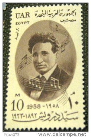 Egypt 1958 The 35th Anniversary Of The Death Of Sayed Darwich, Composer 10m - Mint - Nuevos