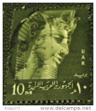 Egypt 1959 King Rameses II 10m - Used - Oblitérés