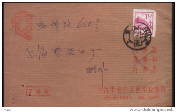 CHINA CHINE  DURING CULTURAL REVOLUTION COVER SHANGHAI TO SHANGHAI WITH CHAIRMAN MAO PORTRAIT - Lettres & Documents