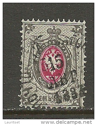 RUSSIA Russie 1879 O - Oblitérés