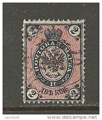 RUSSLAND RUSSIA Russie 1875 Michel 24 O - Used Stamps