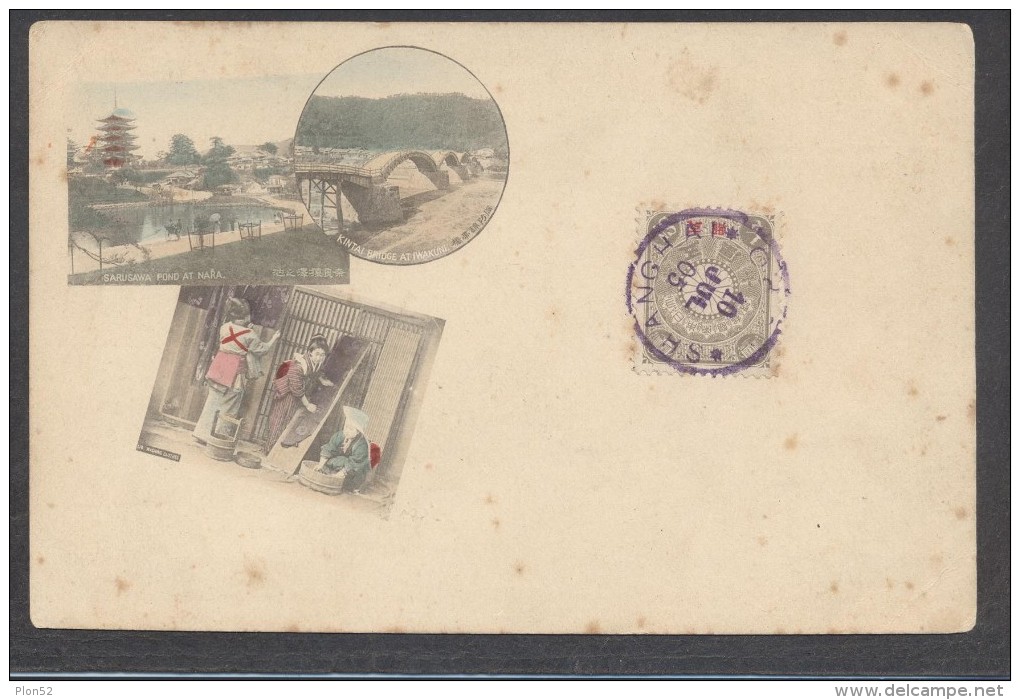 8311-SHANGAI-1905-FP - Storia Postale