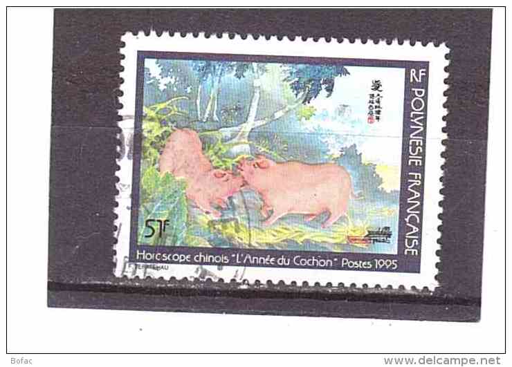 475 OBL Y&T (Couple De Porcelets) *POLYNESIE* 37/13 - Used Stamps
