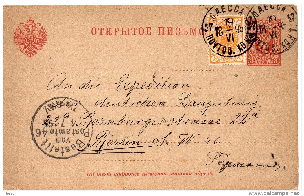 RUSSIE ENTIER POSTAL POUR L'ALLEMAGNE 1895 - Stamped Stationery