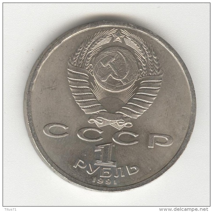 1 Rouble CC Russie / Russia  "Prokofiev" 1991 - Russie