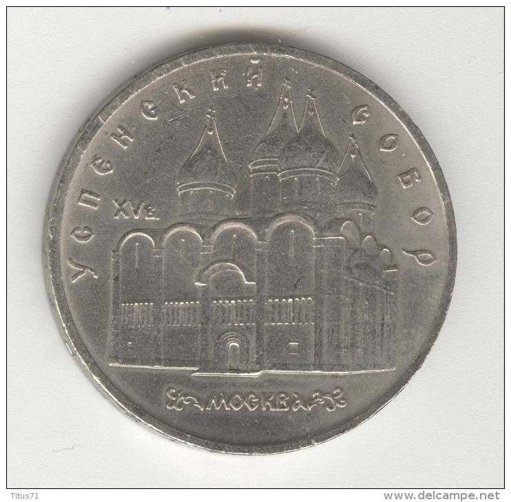 5 Roubles CC Russie / Russia  "Cathédrale Upsenski" 1990 - Russland