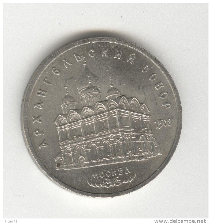 5 Roubles CC Russie / Russia  "Cathédrale De L´Archange Michael" 1991 - Russia