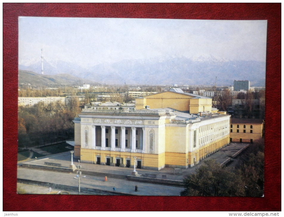 Abay State Academic Opera And Ballet Theatre - Almaty - Alma-Ata - 1983 - Kazakhstan USSR - Unused - Kazakhstan