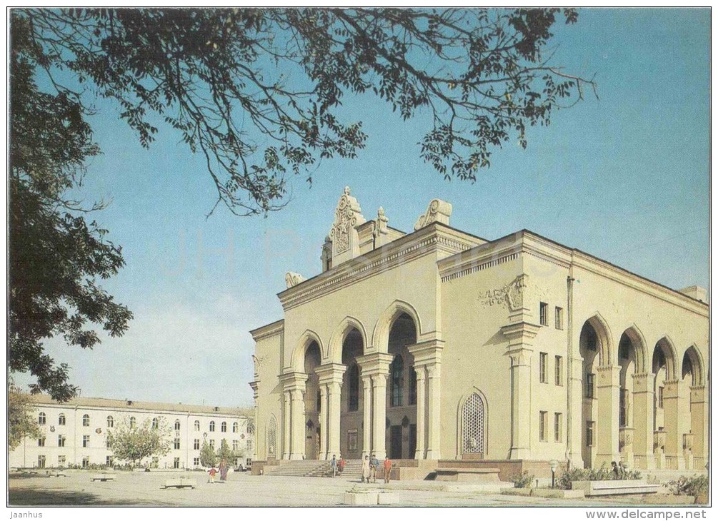 State Academic Drama Theatre - Ashgabat - Ashkhabad - 1989 - Turkmenistan USSR - Unused - Turkmenistan