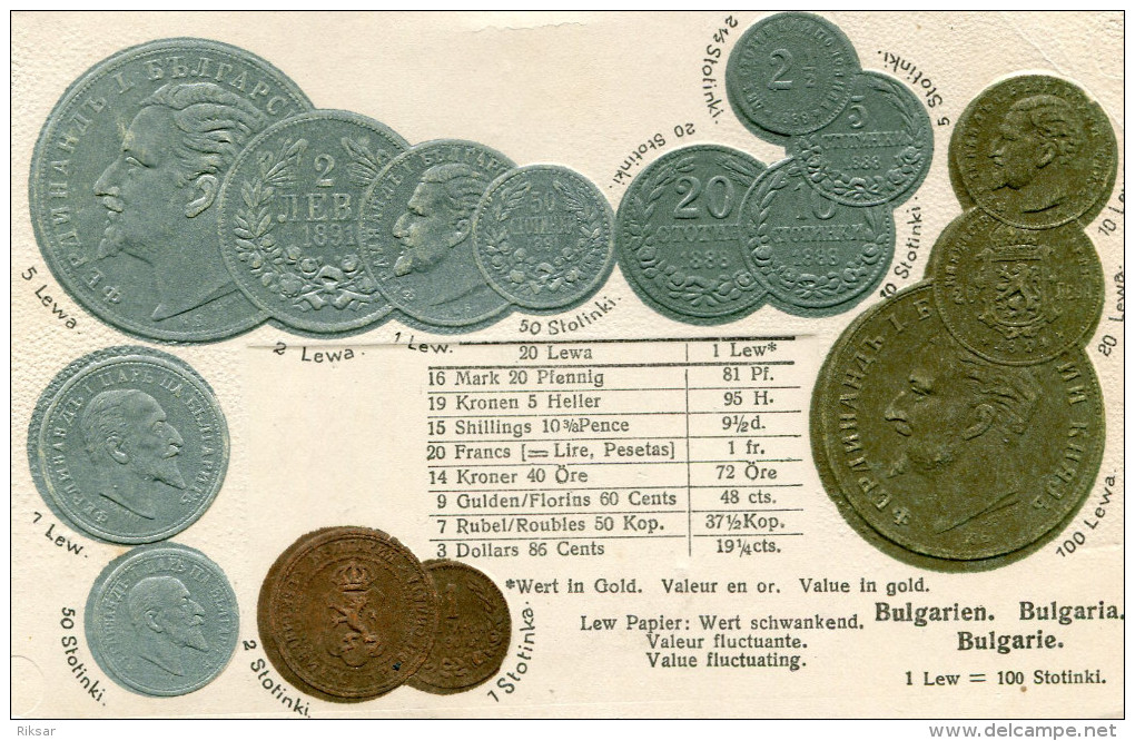 MONNAIE(GAUFREE) BULGARIE - Monnaies (représentations)