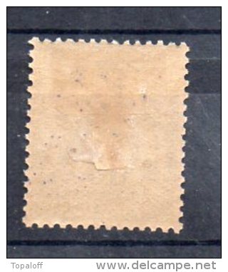 Océanie N°5 Oblitéré - Used Stamps