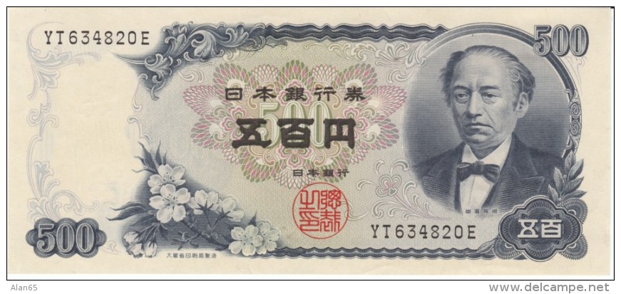 Japan #95b 500 Yen 1969 Banknote Money Currency - Japan