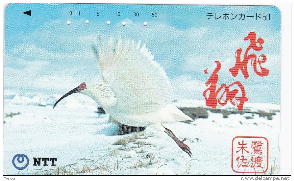 Japan, 271-073 B, "Flight" - Japanese Crested Ibis, Sado, Bird, 2 Scans.   Single Notch - Japan