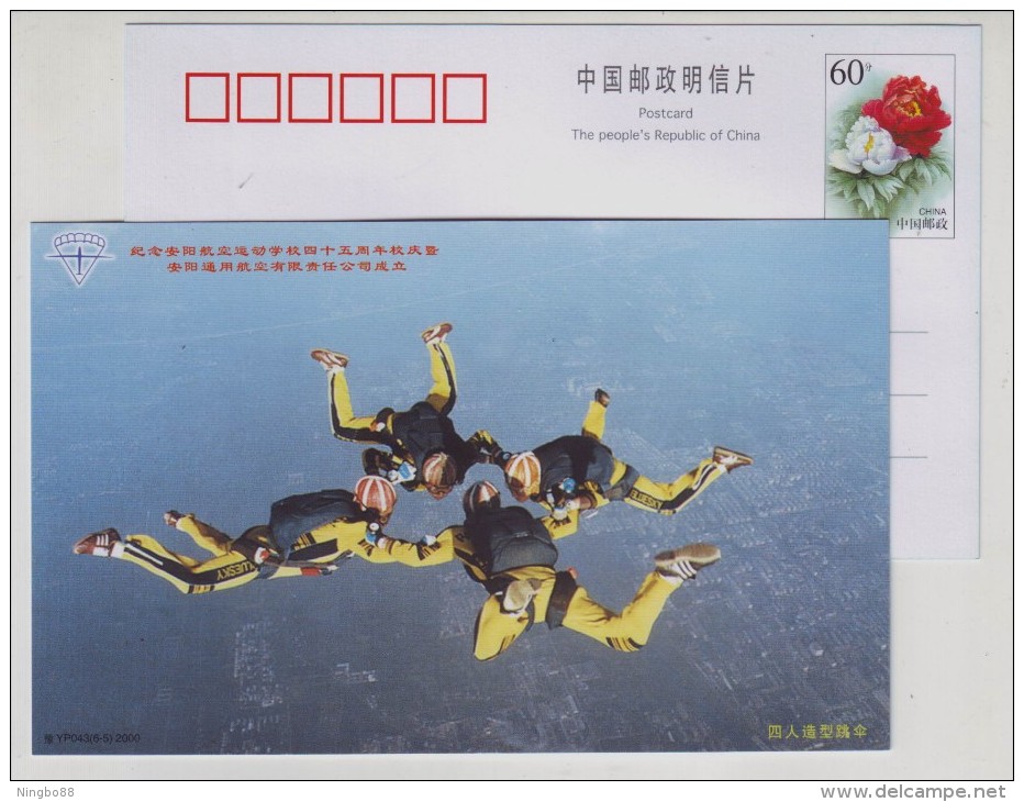 Relative Work Of Sport Parachuting,China 2000 The 40th Anniv. Of Anyang Aviation Sports School Advert Pre-stamped Card - Parachutespringen