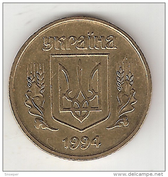 Ukraine 25 Kopiyok  1994 Km 2.1a     Xf+  !!!!! - Ukraine