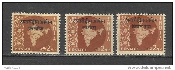 INDIA, 1957, ICC,  Cambodia, Laos, Vietnam,1stamp Each Country Militaria,  Intll. Control Commission,  MNH, (**) - Unused Stamps