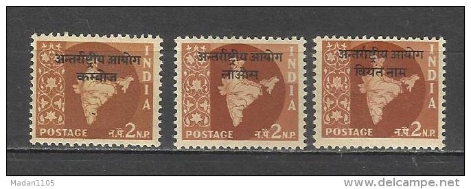 INDIA, 1957, ICC,  Cambodia, Laos, Vietnam,1stamp Each Country Militaria,  Intll. Control Commission,  MNH, (**) - Nuevos