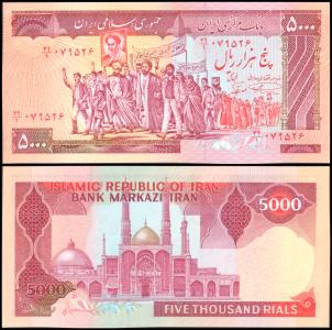Iran #139a, 5.000 Rials, ND (1983-), UNC / NEUF - Iran