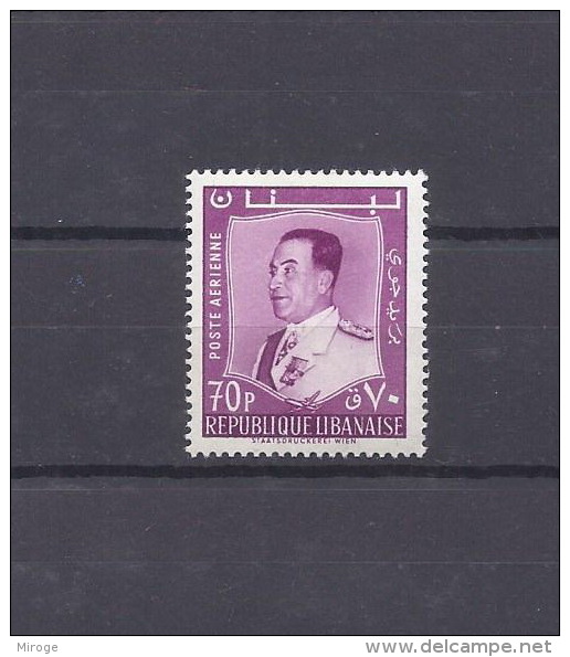 President Chehab 70p MNH  Lebanon Stamps  Stamp 1960,  Timbre Liban - Lebanon