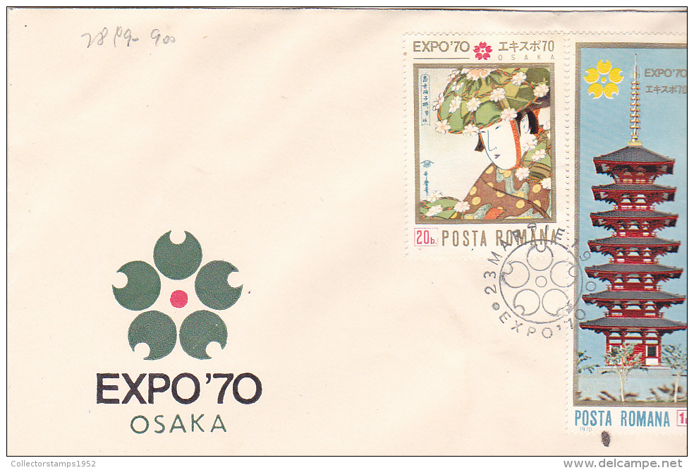 3940, OSAKA EXHIBITION, COVER FDC, ROMANIA, 1970 - FDC