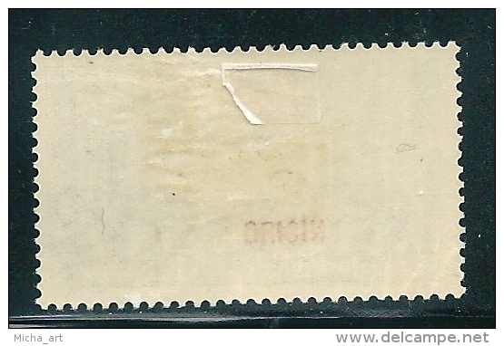 Italian Colonies 1930 Greece Aegean Islands Egeo Nisiro Nisiros Ferrucci Issue 20c MH Y0288 - Egée (Nisiro)