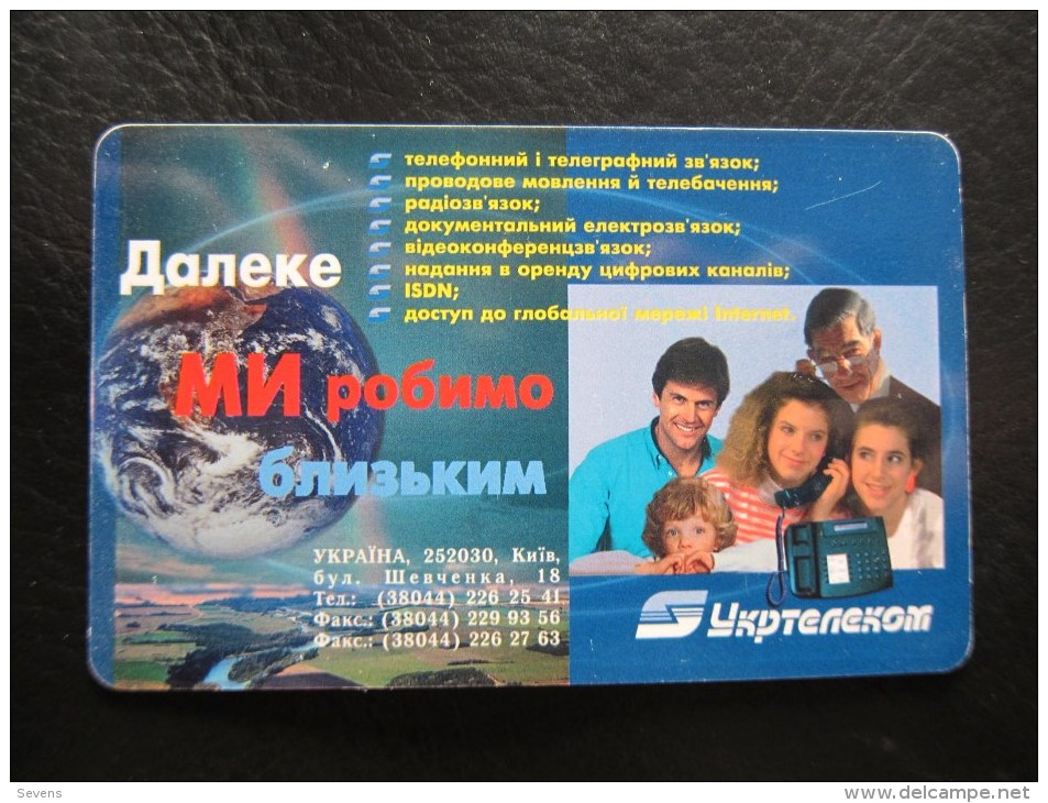 Chip Phonecard,family In Phone,used - Russia