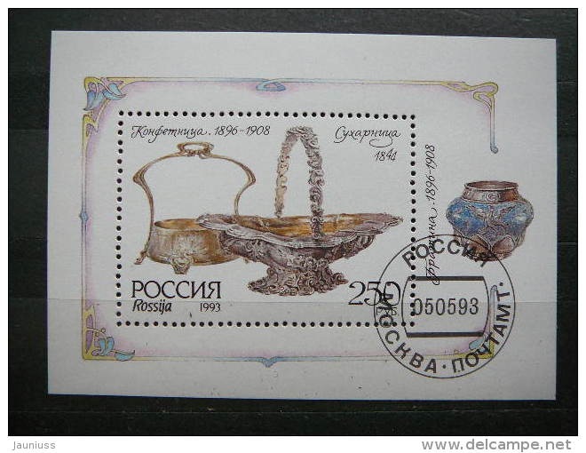 Russia 1993 Used # Mi.312 Block5 Silverware. - Used Stamps