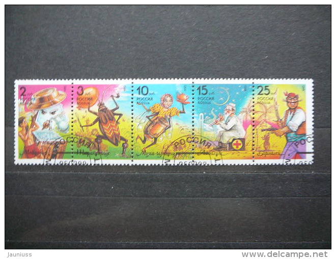 Russia 1993 Used # Mi.289/3Zd Characters From Children's Books.Red Cross - Usados