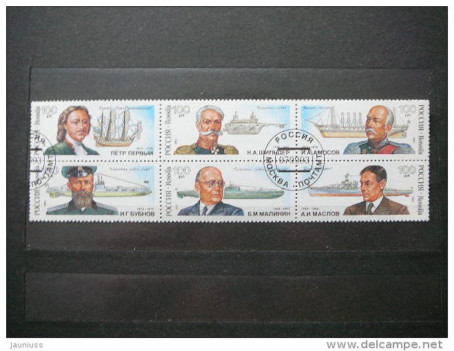 Russia 1993 Used # Mi.334/9 300th Anniversary Of Russian Navy. - Used Stamps