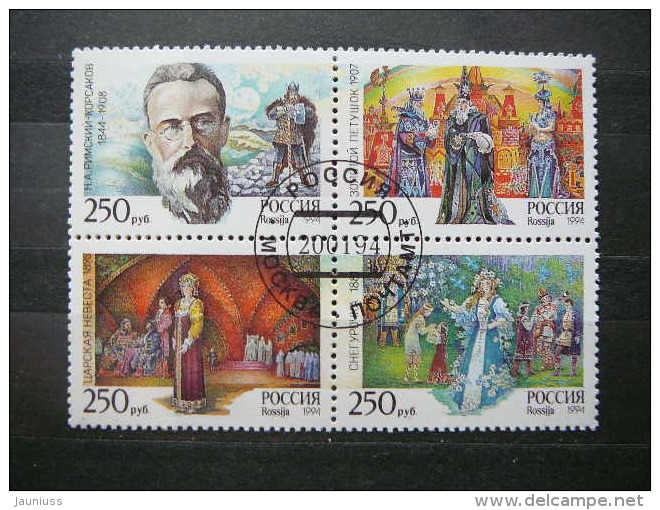 Russia 1994 Used # Mi.359/2Zd 150th Birth Anniversary Of N.Rimsky-Korsakov.Music - Usados