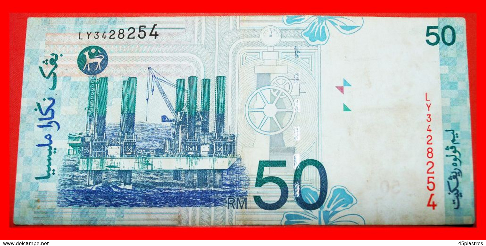 * OIL PLATFORM MALAYSIA 50 RINGGIT (2001)! LOW START  NO RESERVE! - Malaysia