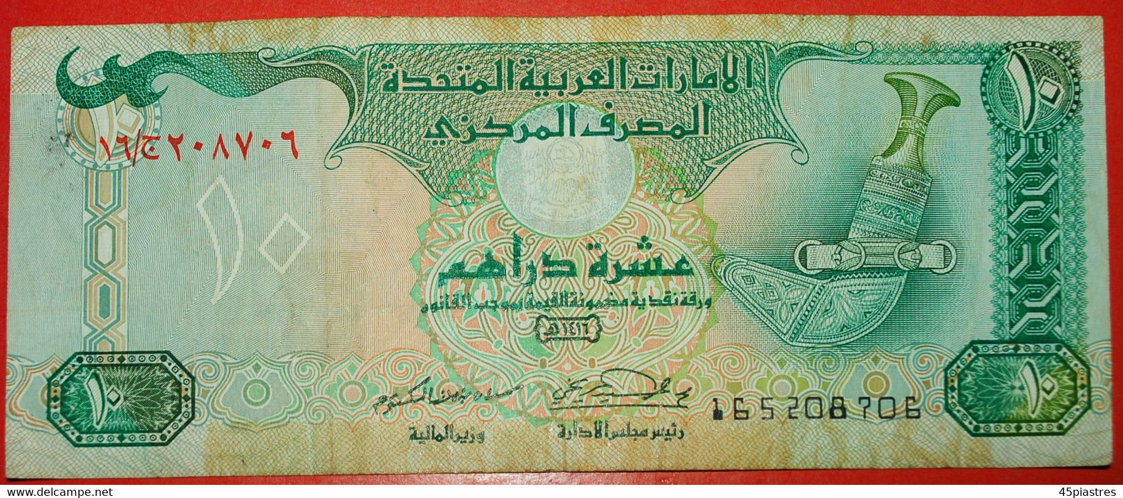 * ARAB DAGGER★ UNITED ARAB EMIRATES★ 10 DIRHAMS 1995! UNCOMMON! LOW START  NO RESERVE! - Emirati Arabi Uniti