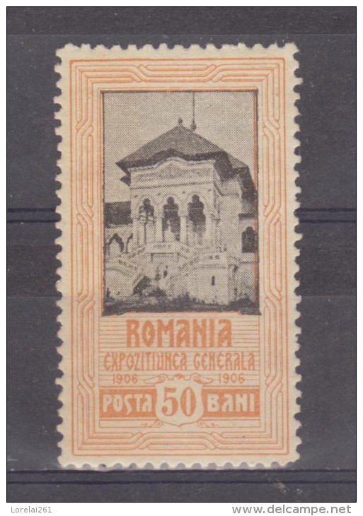 1906 - Exposition De Bucarest  Mi No 203 Et Yv No 198 MH - Nuevos