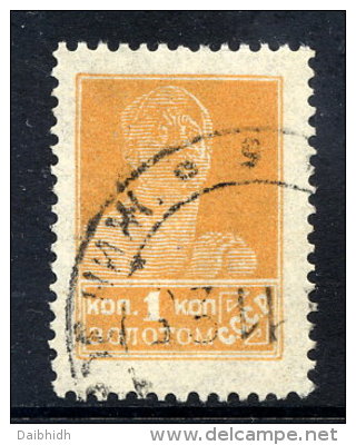SOVIET UNION 1924 Definitive 1 K. Worker Perforated 14¼:14¾ No Watermark, Used.  Michel 242 I A - Oblitérés