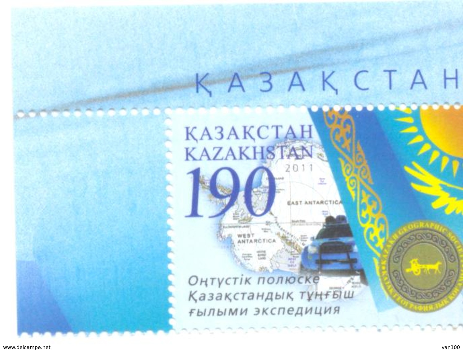 2011. Kazakhstan, First Kazakhstan Expedition To South Pole, 1v,  Mint/** - Kazakhstan