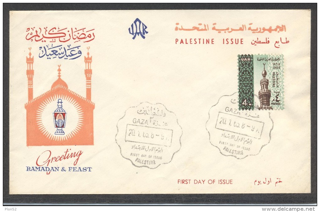 8404-F.D.C. PALESTINA-OCCUPAZIONE EGIZIANA-RAMADAN E FEAST-1965 - Palestine