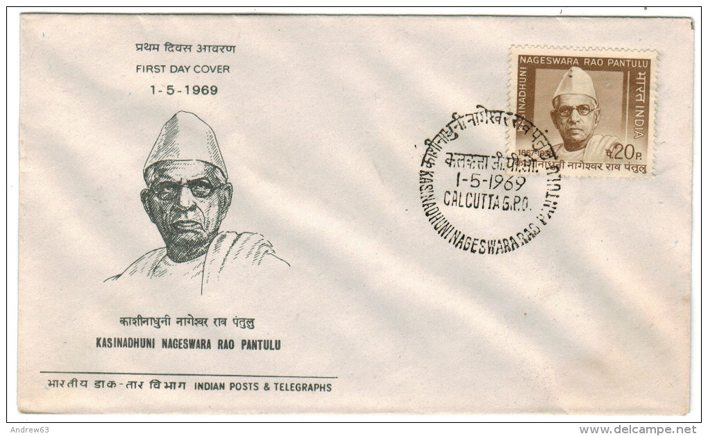 INDIA - 1969 - Kasinadhuni Nageswara Rao Pantulu - FDC - FDC