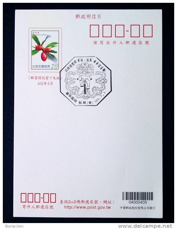 Bicycle Image Postal Cachet Of Taiwan 2012 Berry Plant Pre-Stamp Postal Card Fruit Flora - Postal Stationery