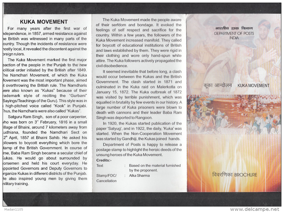 INDIA, 2014,  Kuka Movement, BROCHURE WITH INFORMATION - Lettres & Documents