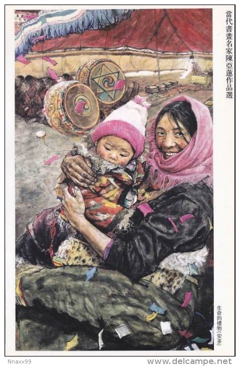 Art - The Gift Of Life (Tibetan Woman & Baby), Oil Painting By CHEN Yalian, China - Tíbet