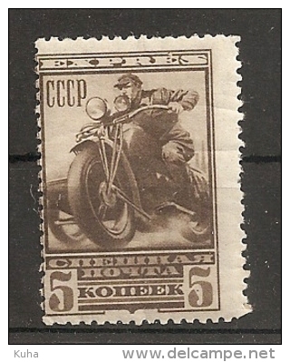 Russia Soviet Union RUSSIE URSS Motobike 1933 MNH - Unused Stamps