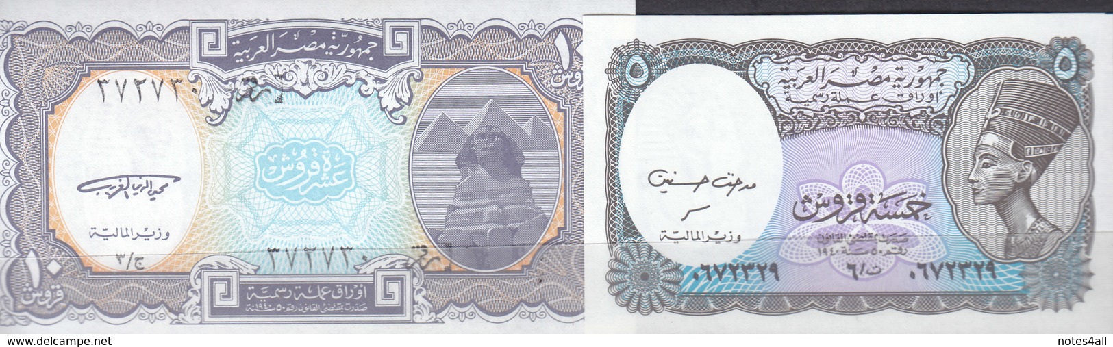 EGYPT 5 10 25 50 PT 1 5 10 EGP 1982 2017 SET OF X 13 UNC NOTES Different Types LOT */* - Egitto