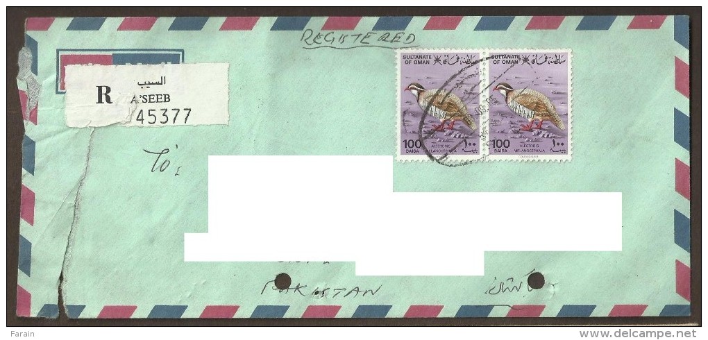 Birds Partridge Perdrix Pernice Patrijs Perdiz Red Legged Bird SC 233 Arab Sultanate Of Oman Postal Cover To Pakistan - Oman