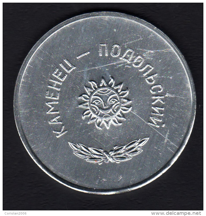 USSR / Aluminium Medal Ø70 Mm  / Kamenet, 30 G - Other & Unclassified