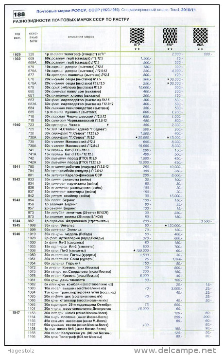 Russia RSFSR USSR 1918-60 Soloviev 2011 Stamp Catalogue Varieties Sheets Stationery Revenue Tax Catalog Russland Russie - Altri & Non Classificati