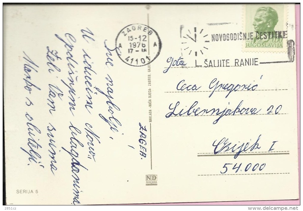 Greetings Cards Send Earlier, Zagreb, 15.12.1976., Yugoslavia, Postcard - Otros & Sin Clasificación