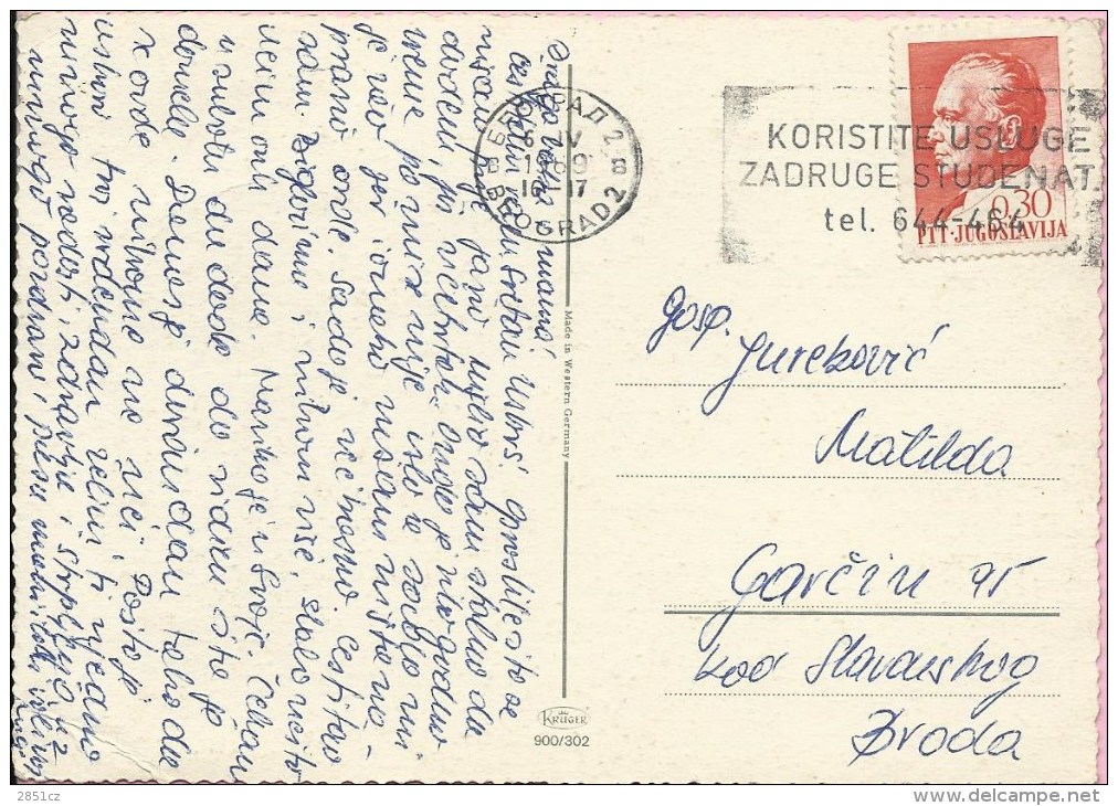 Use The Services Of The Students Cooperative, Beograd, 6.4.1969., Yugoslavia, Postcard - Sonstige & Ohne Zuordnung