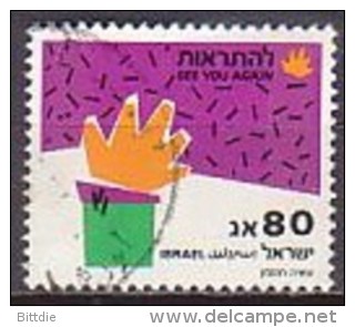 Israel  1165 II , O ,  (G 1904) - Used Stamps (without Tabs)