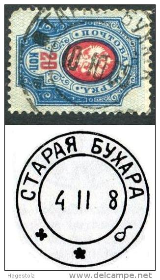 Russia 1905 USED ABROAD In Emirate Of Bukhara Postmark OLD BUKHARA "b" Buchara CENTRAL ASIA Russland Russie - Other & Unclassified